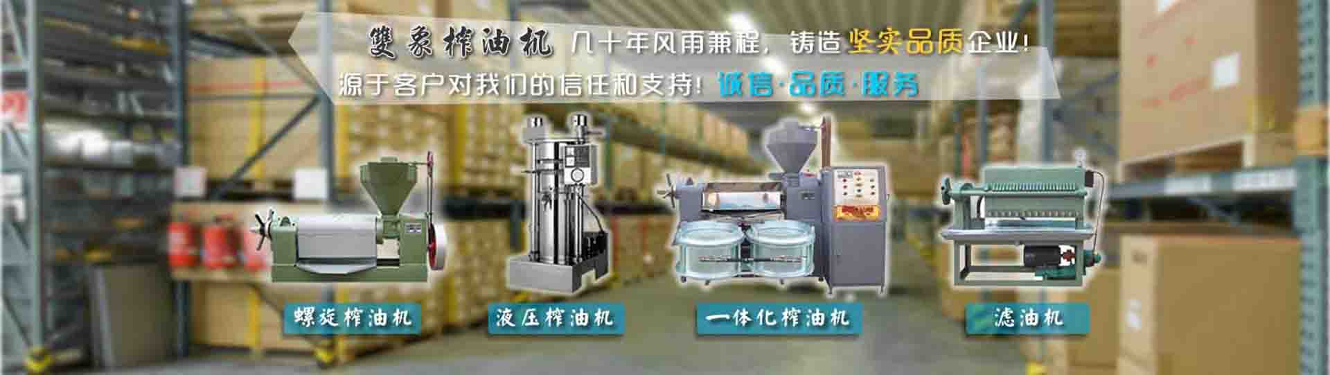 承載四十年的輝煌歷史，成就質優好產品